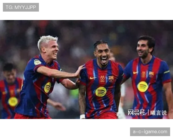 拉菲尼亚更衣室彰显领导力，球队凝聚力显著提升