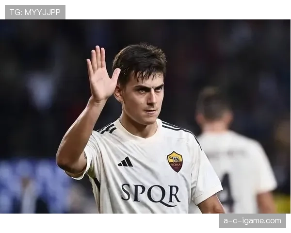 迪巴拉核心地位日益凸显，罗马对其依赖度持续攀升