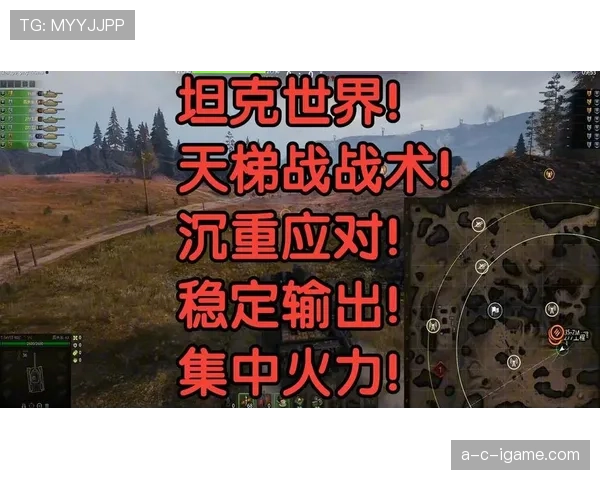 布雷斯特进攻表现持续提升,近期火力输出稳步增强