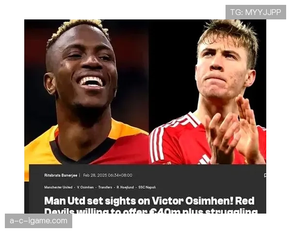 奥斯梅恩生涯荣誉解析:意甲冠军与金靴荣誉的真实含金量 奥斯梅恩生涯荣誉解析:意甲冠军与金靴荣誉的真实含金量