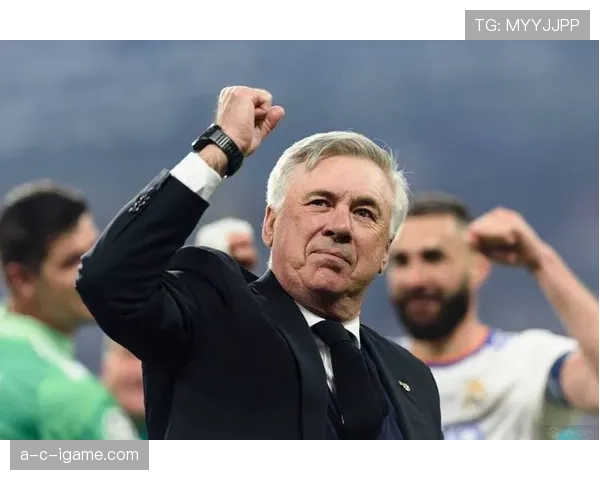 皇马主帅安切洛蒂帅位出现变数，球队稳定性面临考验，对争冠形势产生影响