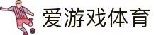 AYX爱游戏体育官方入口网站 - 体育娱乐平台